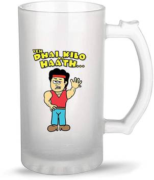 Ikraft Famous Movie Dialogue Yeh Dhai Kilo Ka Haath Printed On Frosted Beermug 16 Oz For Anyone Glass Beer Mug Price In India Buy Ikraft Famous Movie Dialogue Yeh Dhai Kilo Hulk with dhai kilo ka haath. flipkart