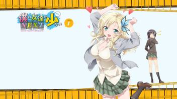Athah Anime Boku Wa Tomodachi Ga Sukunai Sena Kashiwazaki Yozora