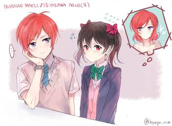 Athah Anime Love Live Maki Nishikino Nico Yazawa Short Hair