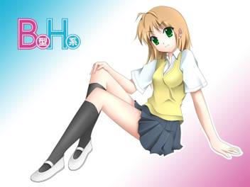Get Wallpaper Athah Anime B Gata H Kei 13 19 Inches Wall Poster Matte Finish For Android