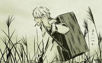 Get Wallpaper Athah Anime Mushishi Ginko 13 19 Inches Wall Poster Matte Finish For Free