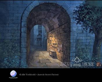 Get Wallpaper Athah Anime Haibane Renmei 13 19 Inches Wall Poster Matte Finish For Android Free