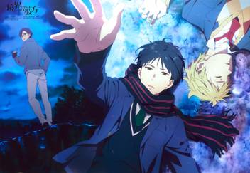 Athah Anime Beyond The Boundary 13 19 Inches Wall Poster Matte Finish Paper Print Animation Cartoons Posters In India Buy Art Film Design Movie Music Nature And Educational Paintings Wallpapers At