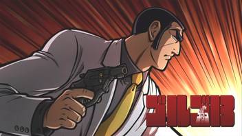 Get Wallpaper Athah Anime Golgo 13 13 19 Inches Wall Poster Matte Finish Paper For Android Free