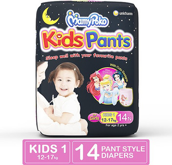 mamy poko pants girl