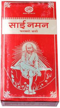 Shri Anand Sai Naman Good Fragrance Incense Sticks Price In India Buy Shri Anand Sai Naman Good Fragrance Incense Sticks Online At Flipkart Com Write sai anand in hindi : inr