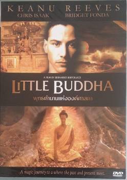 Little Buddha Dvd Region Price In India Buy Little Buddha Dvd Region Online At Flipkart Com