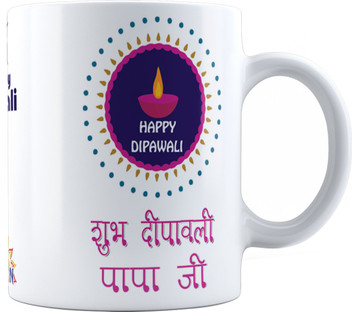 diwali gift for papa