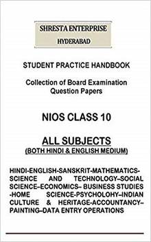 Nios Past Paers Class 10 Both Hindi And English Medium