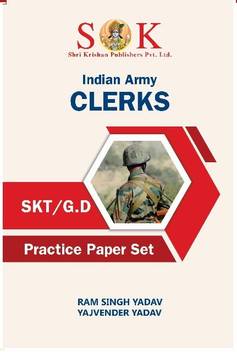Indian Army Clerks SKT/GD Recruitment Exam Practice Papers Set English Medium (Paperback, English, Ram SIngh Yadav)