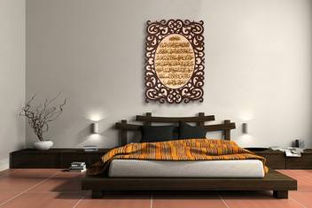 Momin Bazaar Ayat Al Kursi Religious Frame Price In India Buy Momin Bazaar Ayat Al Kursi Religious Frame Online At Flipkart Com