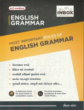 English Grammar Rules Buy English Grammar Rules By Saunak Patel