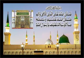 Dsrart Madina Sharif Home Decor Ink 12 Inch X 18 Inch Painting Price In India Buy Dsrart Madina Sharif Home Decor Ink 12 Inch X 18 Inch Painting Online At Flipkart Com New islamic status 2021 | madina sharif status. dsrart madina sharif home decor ink 12 inch x 18 inch painting