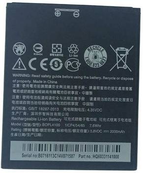A Mobile Battery For Htc Desire 526 526g 526g 526g Price In India Buy A Mobile Battery For Htc Desire 526 526g 526g 526g Online At Flipkart Com