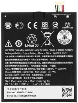 Mm Elite Mobile Battery For Htc Desire 628 630 B2pst100 Price In India Buy Mm Elite Mobile Battery For Htc Desire 628 630 B2pst100 Online At Flipkart Com