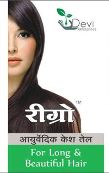 Regrow Hair Oil Hair Oil Hair Oil Price In India Buy Regrow