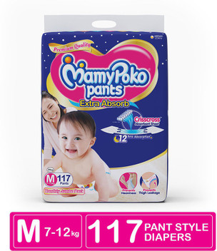 flipkart diaper