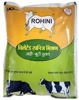 Rohini Chelated Mineral Mixture For Cow Buffalo 1kg Vanilla 1 Kg Dry New Born Young Adult Cow Food Price In India Buy Rohini Chelated Mineral Mixture For Cow Buffalo
