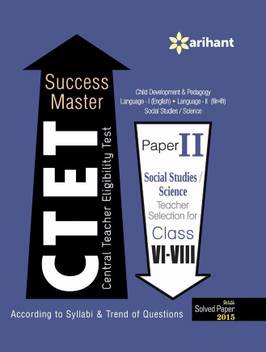Central Teacher Eligibility Test Ctet Success Master Buy Central Teacher Eligibility Test Ctet Success Master By Unknown At Low Price In India Flipkart Com