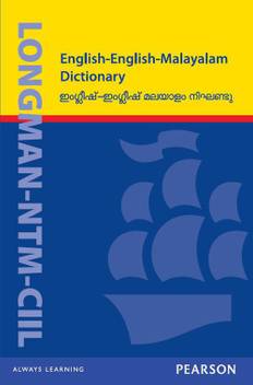 Longman Ntm Ciil English English Malayalam Dictionary Buy Longman Ntm Ciil English English Malayalam Dictionary By Longman At Low Price In India Flipkart Com