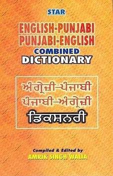 English Punjabi And Punjabi Dictionary Buy English Punjabi And Punjabi Dictionary By Walia A S At Low Price In India Flipkart Com But first, here are some pastel colors that you can use in your editor by copying and pasting the hex code next to the image, as seen below.