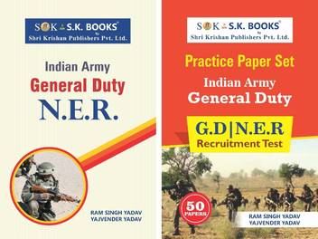 Set Of Indian Army NER Soldier GD General Duty Recruitment Exam Complete Guide & Paper Set English Medium (Paperback, Ram Singh Yadav, Yajvendra Yadav)