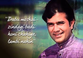 Anand Rajesh Khanna Quote Small Poster Paper 12 X 17 Inches Paper Print Vehicles Posters In India Buy Art Film Design Movie Music Nature And Educational Paintings Wallpapers At Flipkart Com