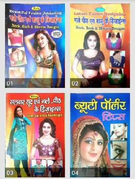 3 Colour Images Books Of Salwar Suit Gale Baju Ke Design 1book Beauty Parlour Tips Free Buy 3 Colour Images Books Of Salwar Suit Gale Baju Ke Design