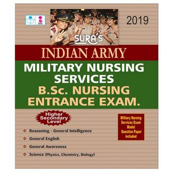 Indian Army Military Nursing Services Mns Bsc Nursing Entrance Exam Books Higher Secondary Level Buy Indian Army Military Nursing Services Mns Bsc Nursing Entrance Exam Books Higher Secondary Level By A Panel Of Author At Low