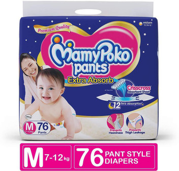 buy mamy poko pants medium