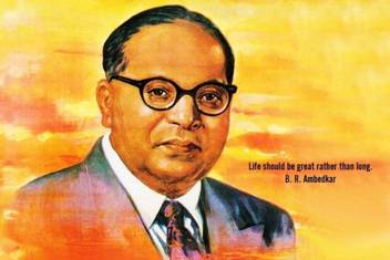 Ashd B R Ambedkar Wall Poster For Room Paper Print Quotes