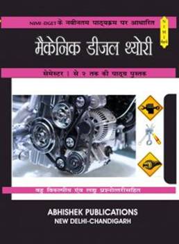 Mechanic Diesel Theory Nimi Pattern For Complete Course Buy