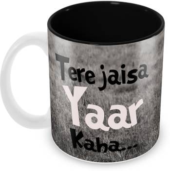 Tuelip Tere Jaisa Yaar Kaha Quotes Printed For Tea And Coffee 350 Ml Ceramic Hindi Calligraphy Printed Ceramic Coffee Mug Price In India Buy Tuelip Tere Jaisa Yaar Kaha Quotes Printed Comment and share your favourite lyrics. tuelip tere jaisa yaar kaha quotes printed for tea and coffee 350 ml ceramic hindi calligraphy printed ceramic coffee mug