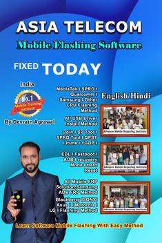 Advance Mobile Flashing Software Course In Hindi English Buy Advance Mobile Flashing Software Course In Hindi English By Devratn Agrawal At Low Price In India Flipkart Com 1,066 likes · 291 talking about this.