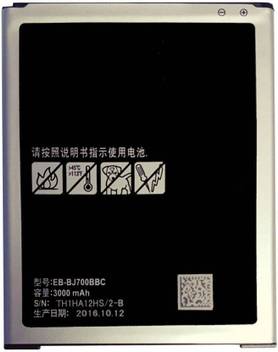 Pacificdeals Mobile Battery For Samsung Galaxy J7 Nxt Price In India Buy Pacificdeals Mobile Battery For Samsung Galaxy J7 Nxt Online At Flipkart Com