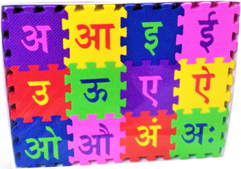 hindi alphabet puzzle