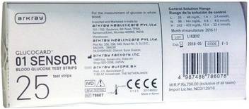 Arkray Glucocard 25 Glucometer Strips Price In India Buy Arkray Glucocard 25 Glucometer Strips Online At Flipkart Com