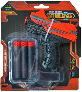 kids foam gun