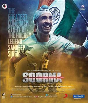 Soorma Price In India Buy Soorma Online At Flipkart Com In the supporting cast, angad bedi as bikramjeet singh (sandeep's. inr