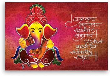 Art Amori Ganesh Mantra Canvas Painting Canvas 18 Inch X 24 Inch Painting Price In India Buy Art Amori Ganesh Mantra Canvas Painting Canvas 18 Inch X 24 Inch Painting Online At Flipkart Com Its presence in the house of your. flipkart
