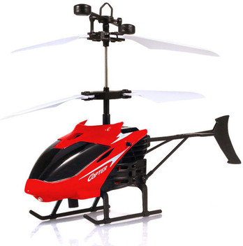 led flying helicopter