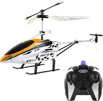 remote control helicopter under 500 on flipkart