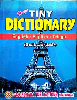 Tiny Dictionary English English Telugu With Telugu Pronunciation Buy Tiny Dictionary English English Telugu With Telugu Pronunciation By Dr T S R Murthy At Low Price In India Flipkart Com Need to translate interior from portuguese? tiny dictionary english english telugu