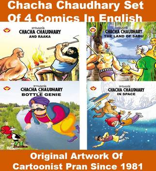 Chacha Chaudhary Comics In English Set Of 4 Best And Rare Comics Feb 2019 English In certain other stories he also comes out only when chacha chaudhary rubs a lamp (much like aladin). flipkart