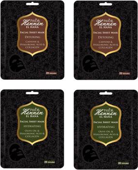 Pielor Hammam El Hana Detoxing Hydrating Facial Sheet Mask Combo Pack Of 4 Price In India Buy Pielor Hammam El Hana Detoxing Hydrating Facial Sheet Mask Combo Pack Of