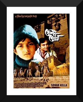 Sonar Kella Golden Fortress Felu Da Series Bengali Movie Poster Satyajit Ray Collection Small Poster Paper Framed 12 X 17 Inches Paper Print Movies Posters In Sonar kella is a 1974 bengali film starring soumitra chatterjee, santanu bagchi, ajoy banerjee,santosh dutta.the film revolves around a private detective feluda and his cousin topshe who are hired by a vexed man to take care of mukul, his child who is in rajasthan with a.