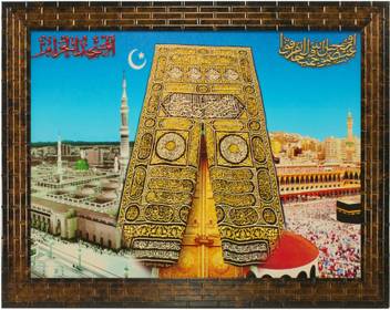 Indianara Mecca Madina 1903 Digital Reprint 10 2 Inch X 13 Inch