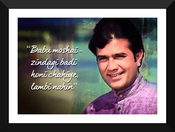 Anand Rajesh Khanna Quote Small Poster Paper Framed 12 X 17 Inches Paper Print Movies Posters In India Buy Art Film Design Movie Music Nature And Educational Paintings Wallpapers At Flipkart Com You follow a certain set rules and pattern. flipkart