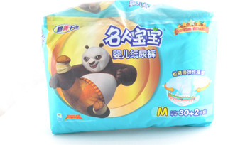 baby panda diapers