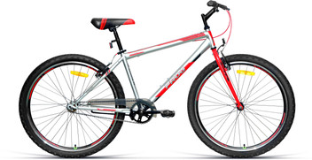 frog bicycle price